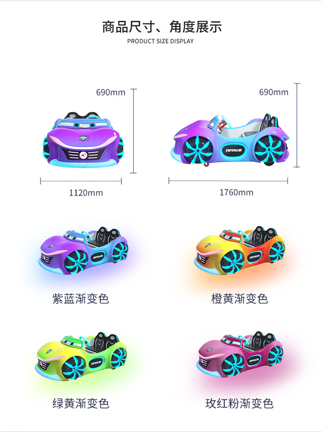 未来超跑3-4_03.jpg