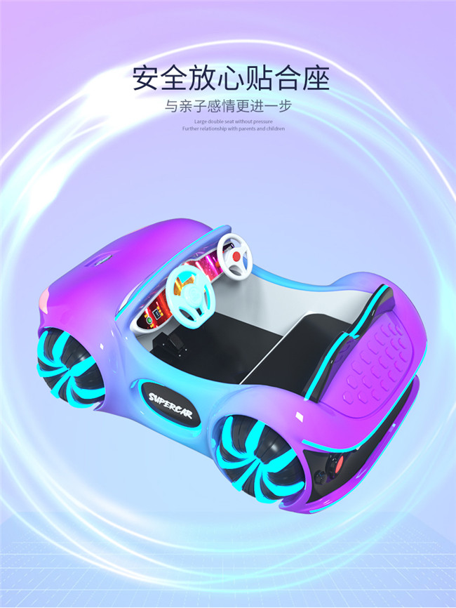 未来超跑3-4_05.jpg