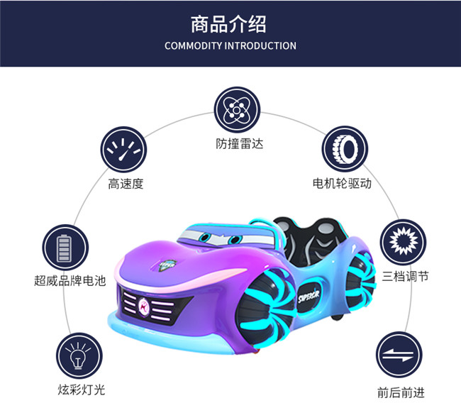 未来超跑3-4_07.jpg