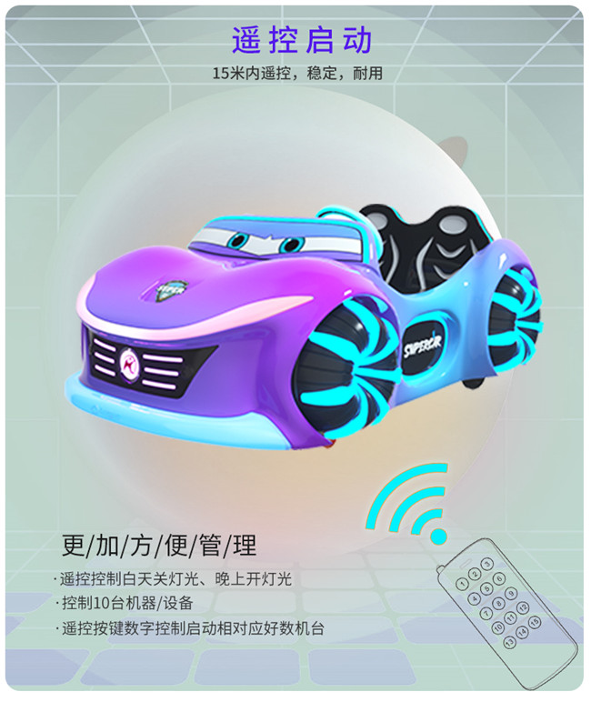 未来超跑3-4_12.jpg