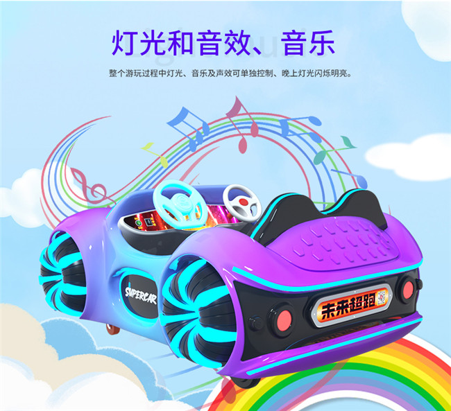 未来超跑3-4_13.jpg