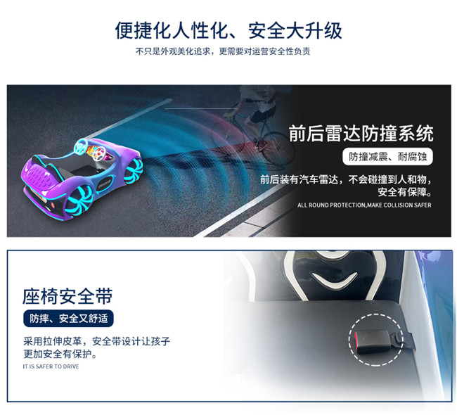 未来超跑3-4_14.jpg