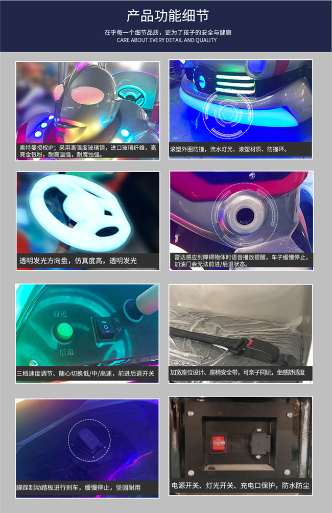 奥曼战车3-4_08.jpg