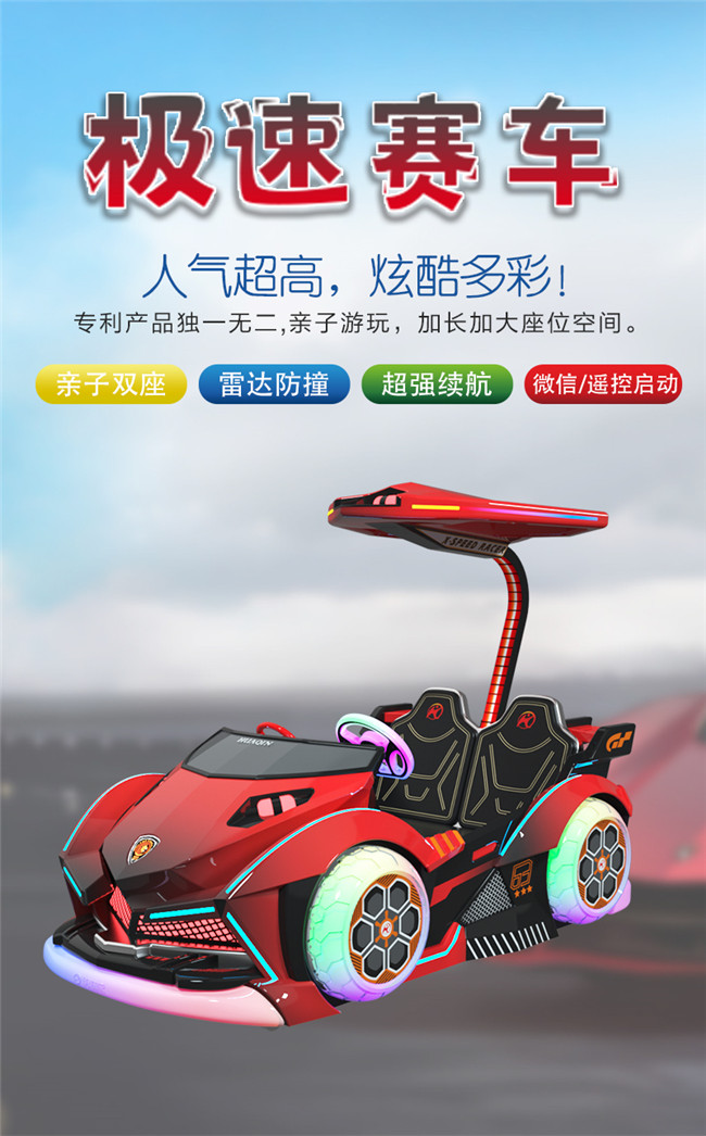 极速赛车3-4_01.jpg