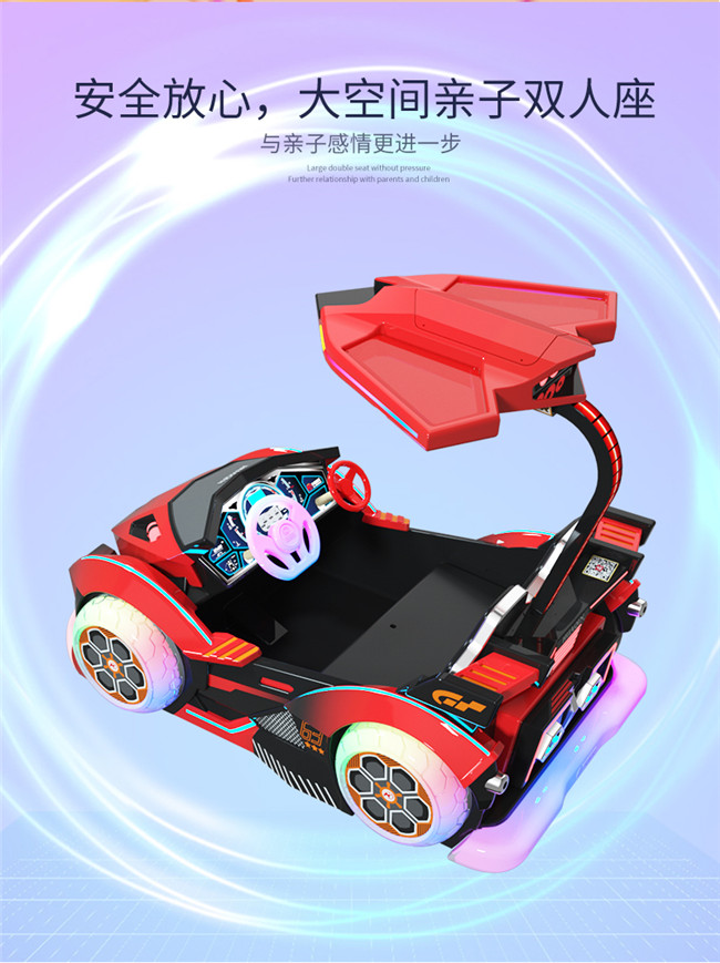 极速赛车3-4_05.jpg