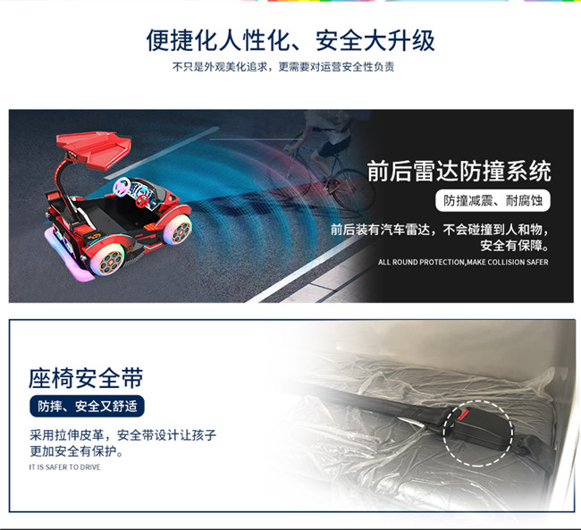 极速赛车3-4_14.jpg