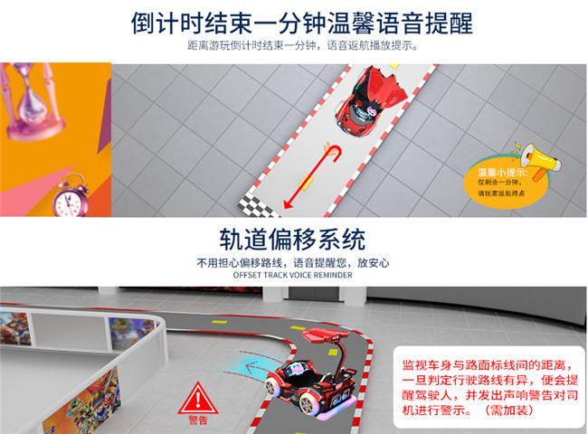 极速赛车3-4_17.jpg