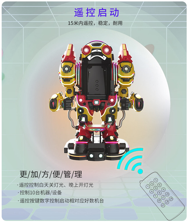 未来战士3-4_12.jpg