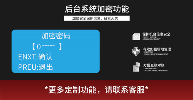 未来战士3-4_17.jpg