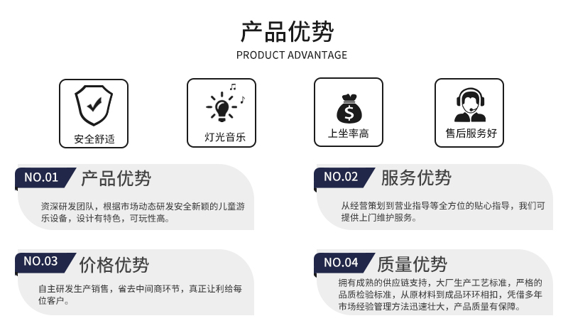 未来战士3-4_10.jpg