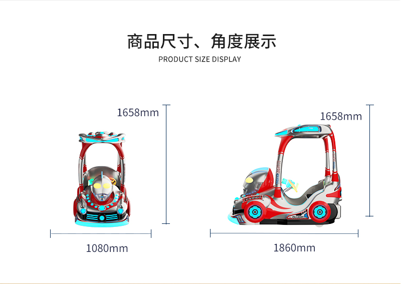 奥曼战车3-4_03.jpg