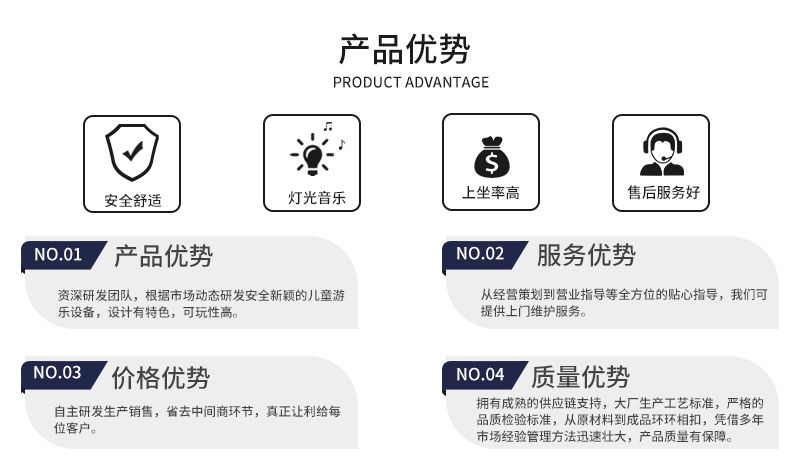 甲龙碰碰车没靠背_10.jpg