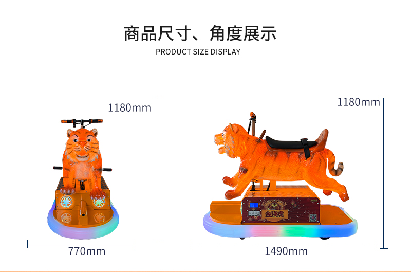 金钱虎（固定款）_03.jpg