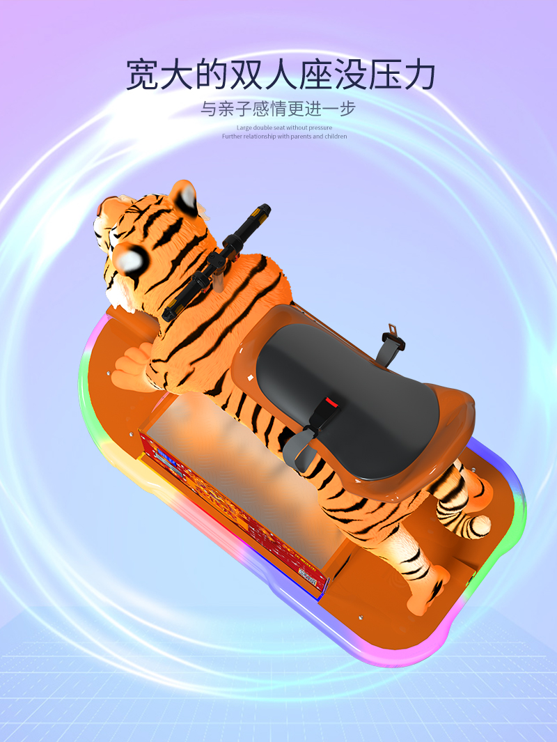 金钱虎（固定款）_05.jpg