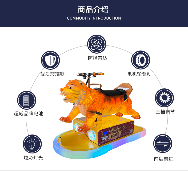 金钱虎（固定款）_07.jpg