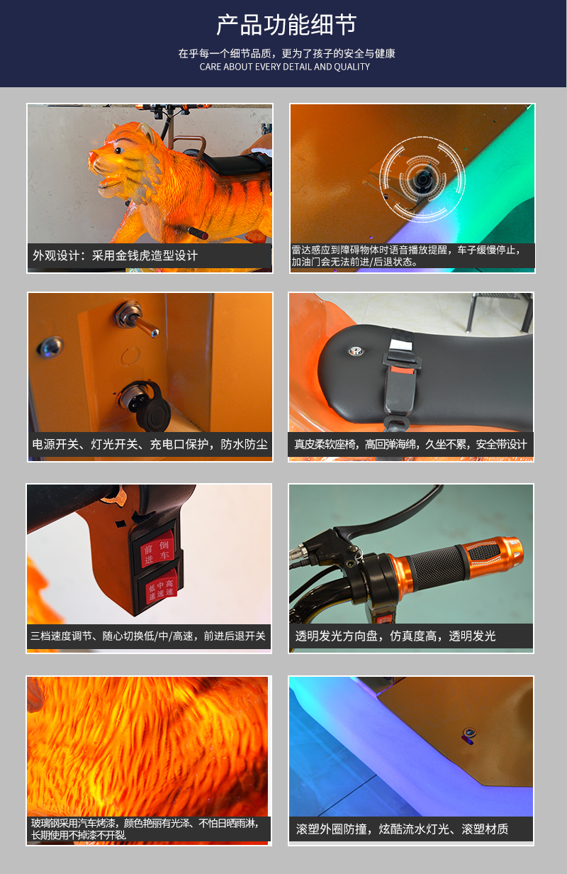 金钱虎（固定款）_08.jpg