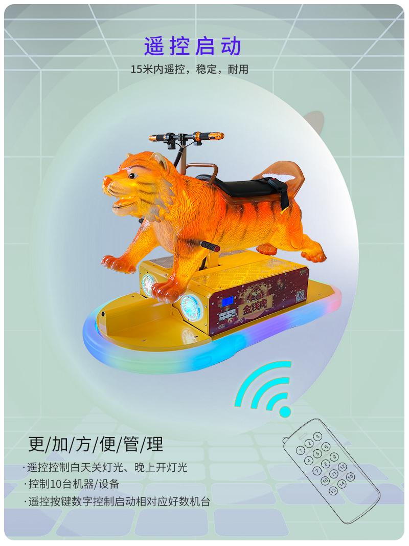 金钱虎（固定款）_12.jpg