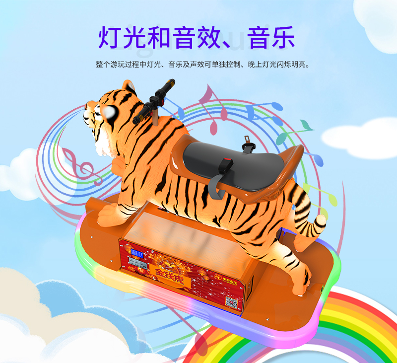 金钱虎（固定款）_13.jpg