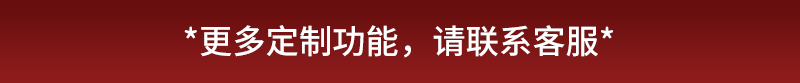 金钱虎（固定款）_20.jpg