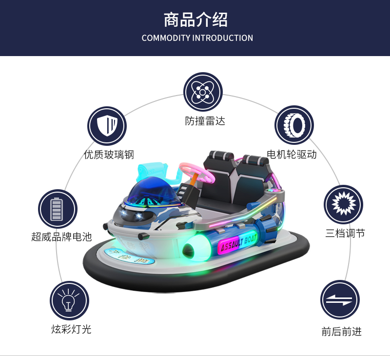 冲锋艇_07.jpg
