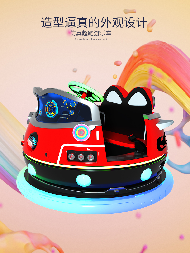 无敌战舰_04.jpg