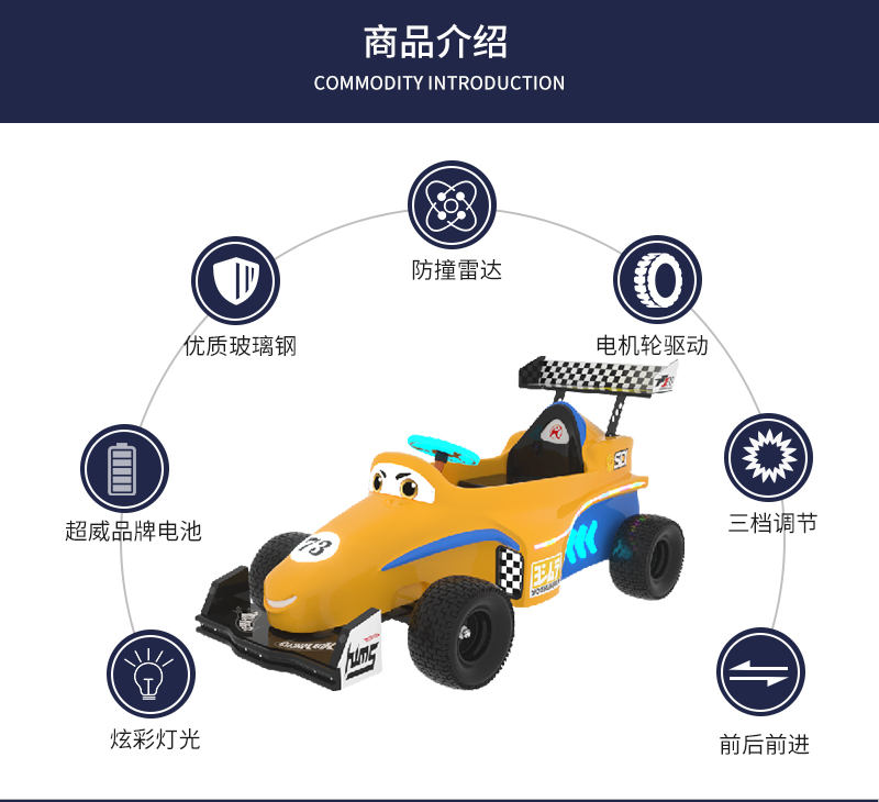 迷你F1赛车_07.jpg