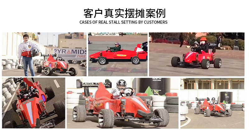 迷你F1赛车_12.jpg