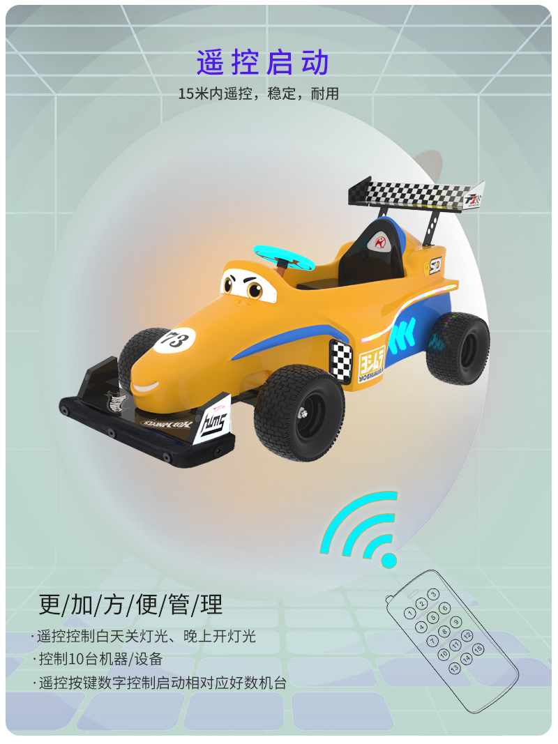 迷你F1赛车_13.jpg