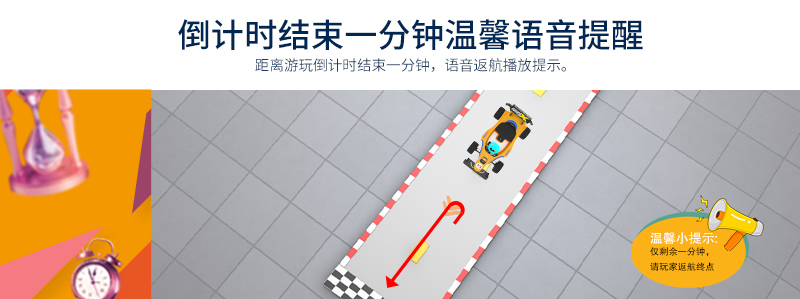 迷你F1赛车_20.jpg