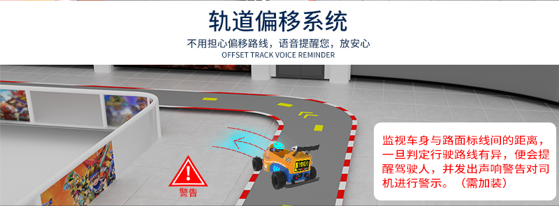 迷你F1赛车_21.jpg