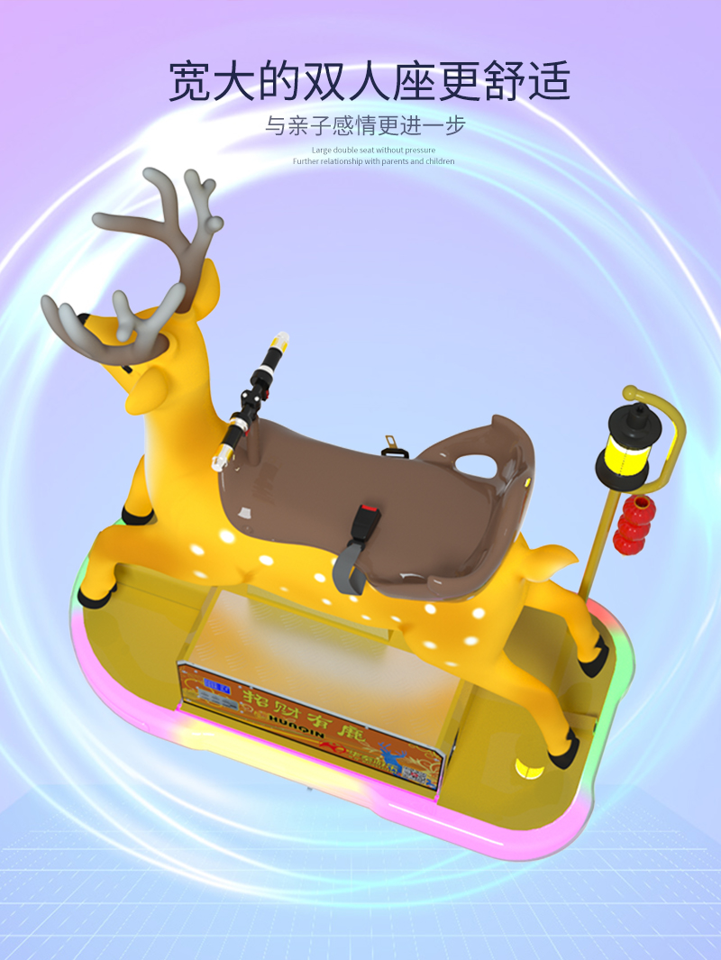 招财有鹿_05.jpg