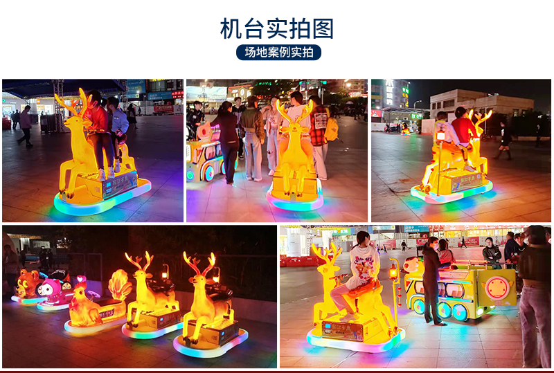 招财有鹿_19.jpg