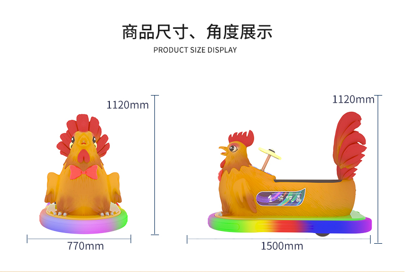 金鸡报喜_03.jpg