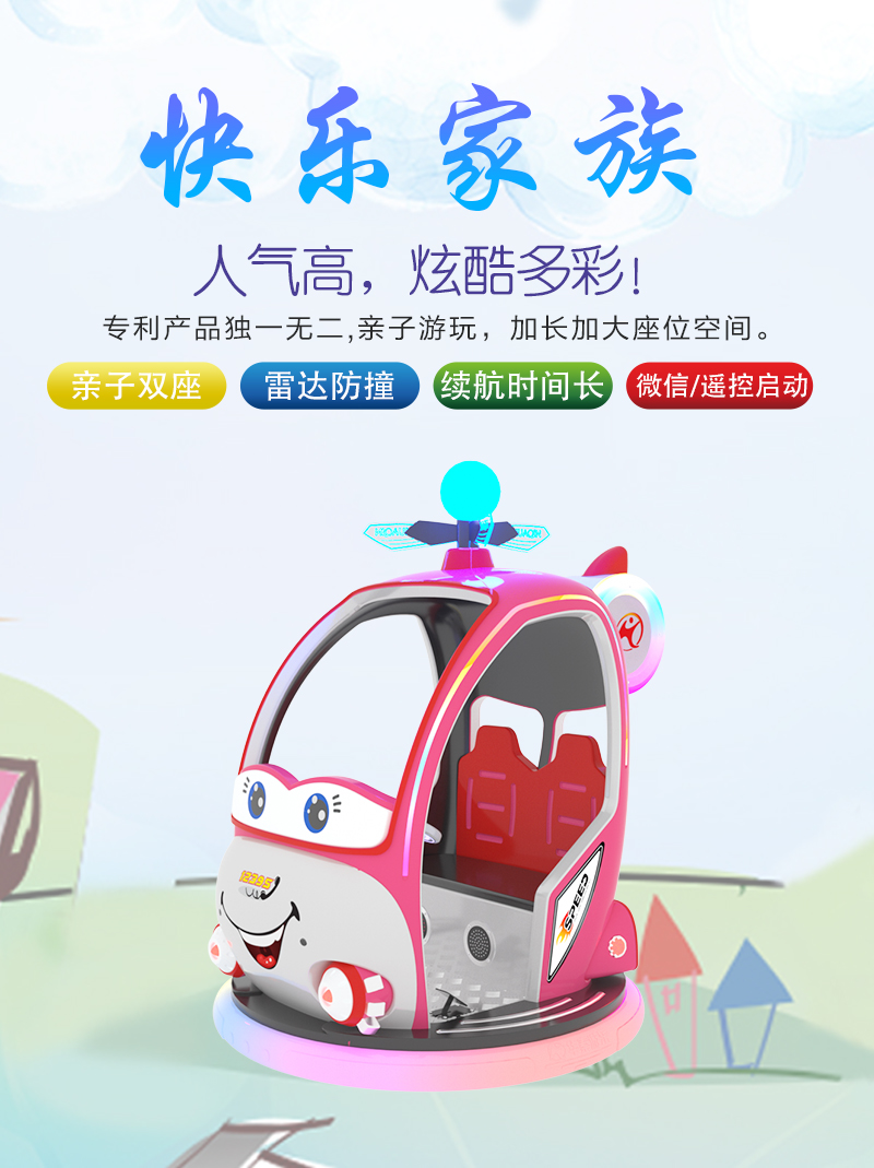 快乐家族_01.jpg