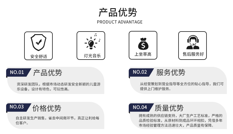 炫风卡丁车_10.jpg