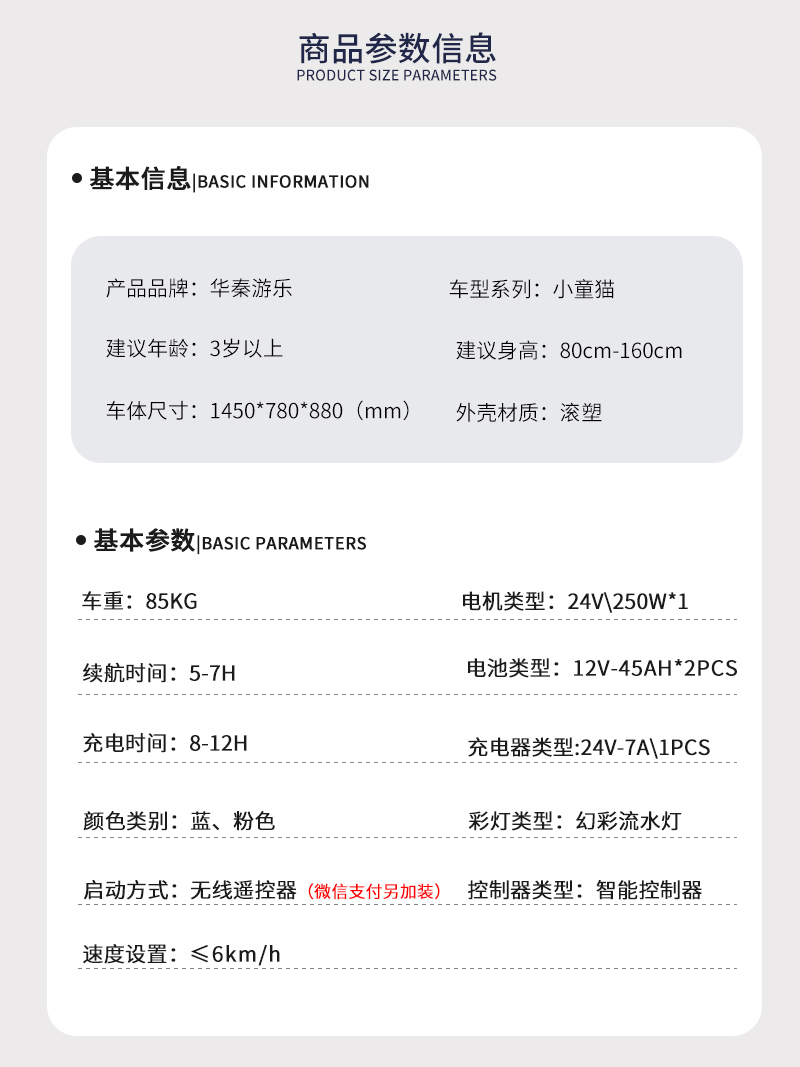 小童猫_02.jpg
