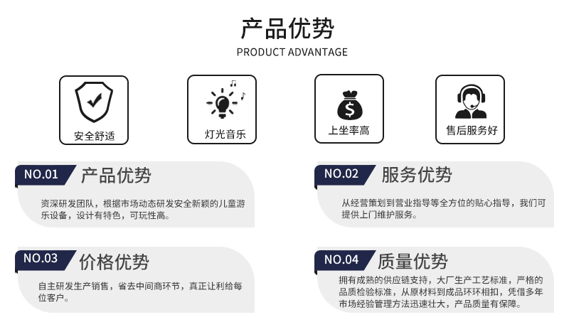 暴风坦克_10.jpg