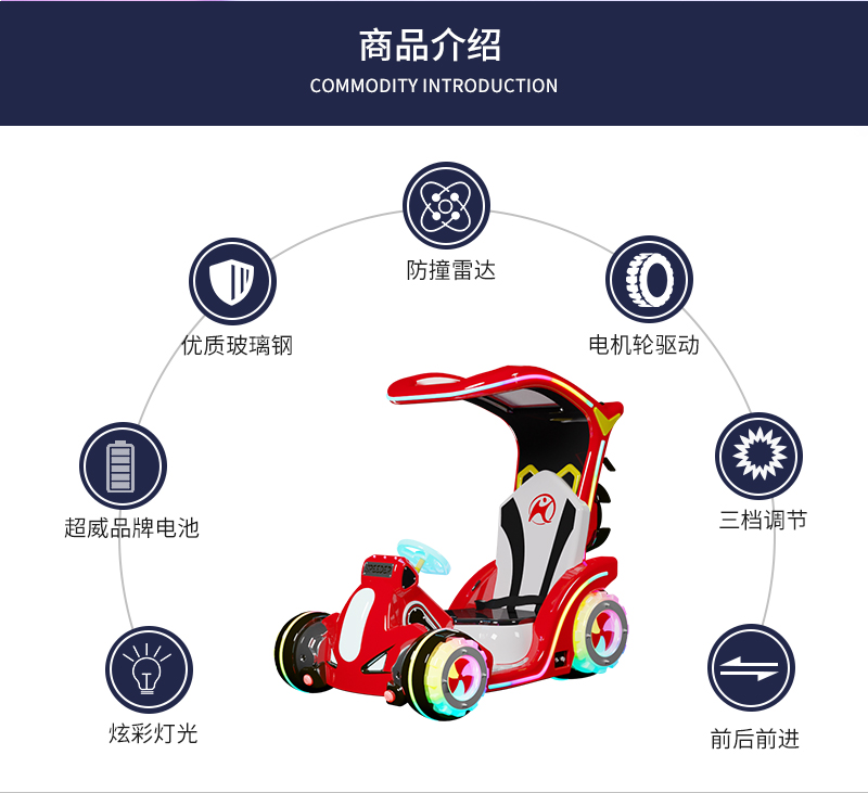 超速者_07.jpg
