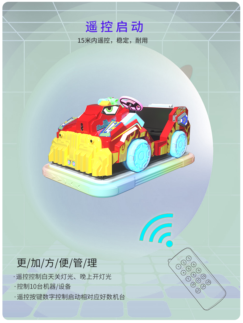 超速者_11.jpg