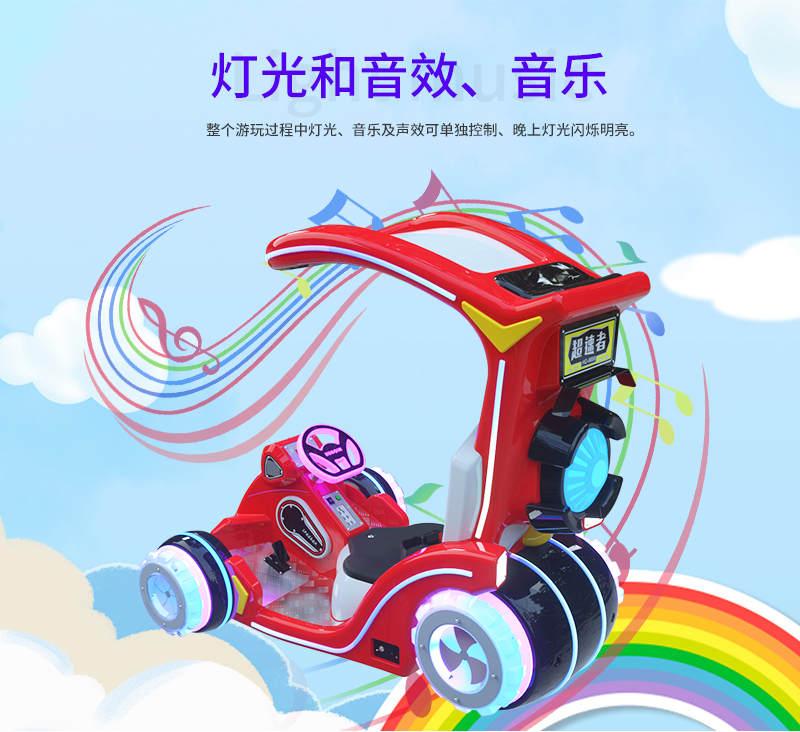 超速者_12.jpg
