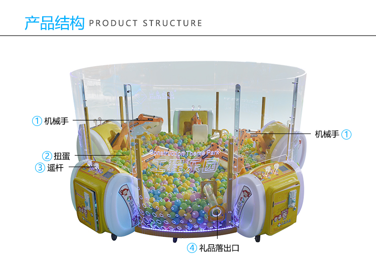 工程乐园详情4.jpg