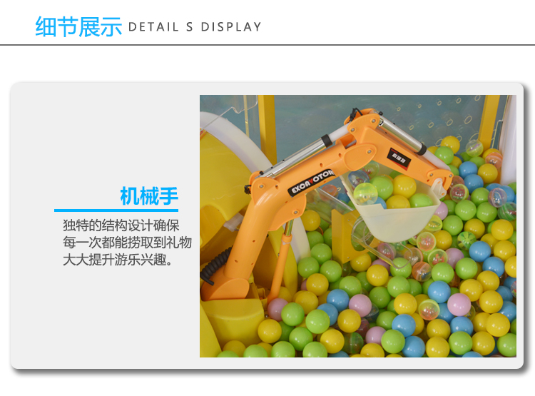 工程乐园详情7.jpg