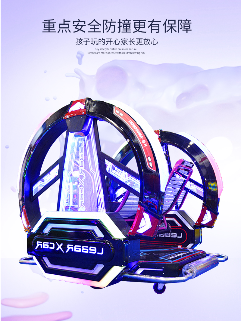 乐吧车X_06.jpg