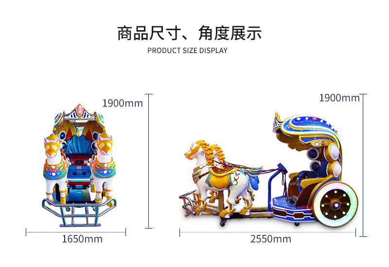 铁甲马车_03.jpg