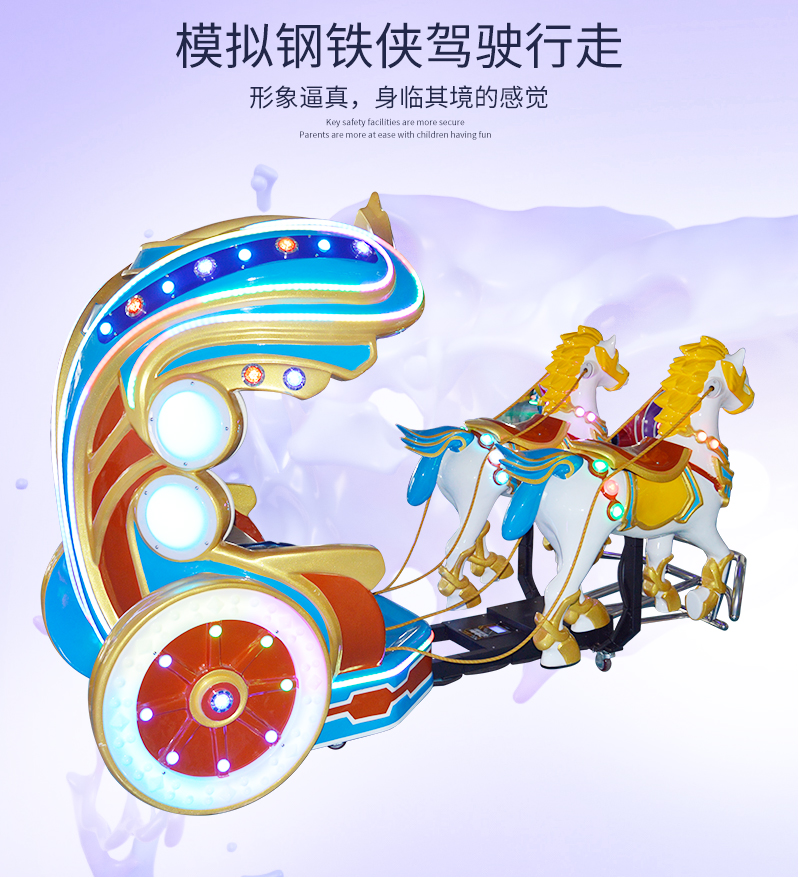 铁甲马车_06.jpg