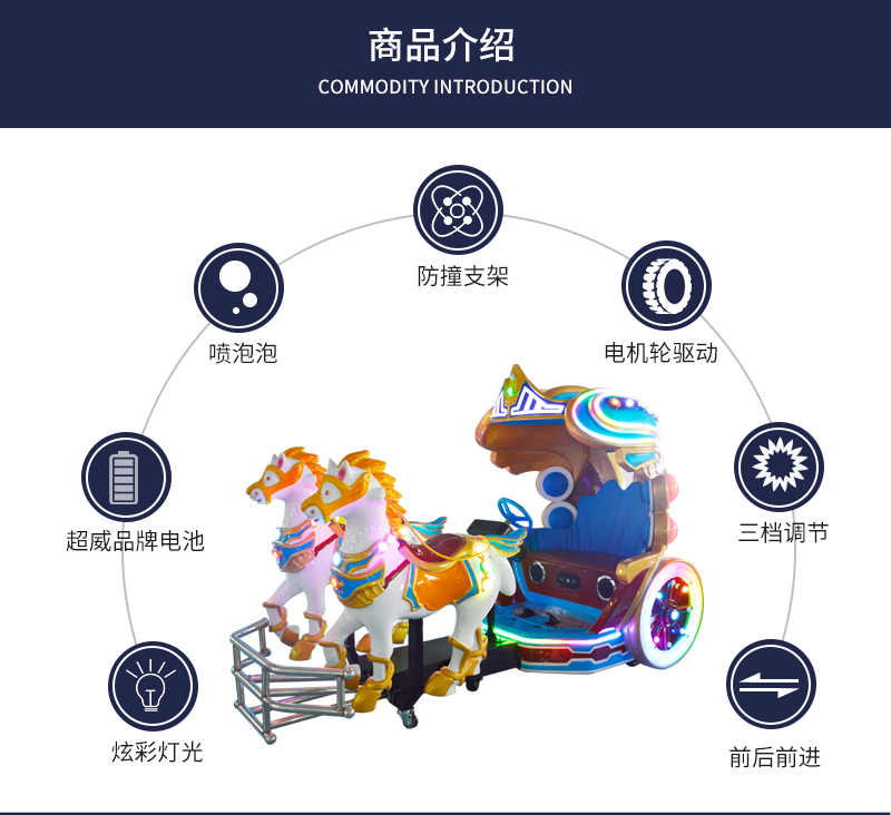 铁甲马车_07.jpg