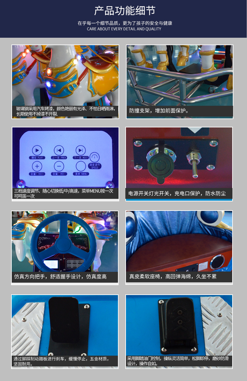 铁甲马车_08.jpg