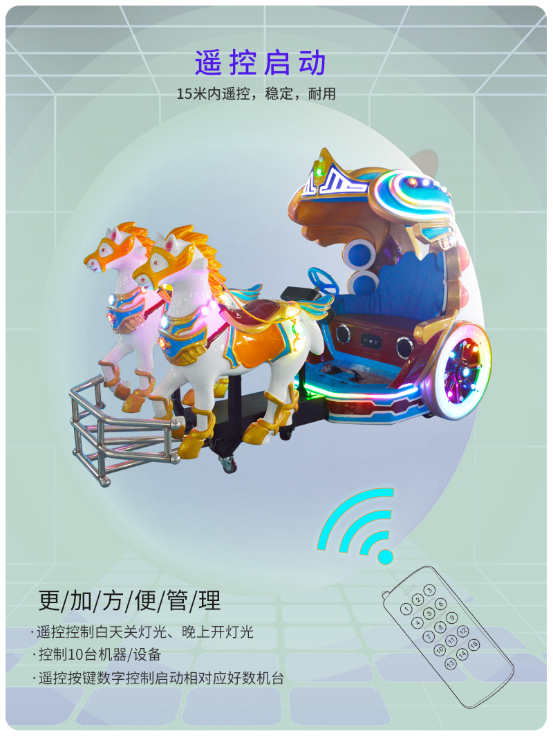 铁甲马车_12.jpg