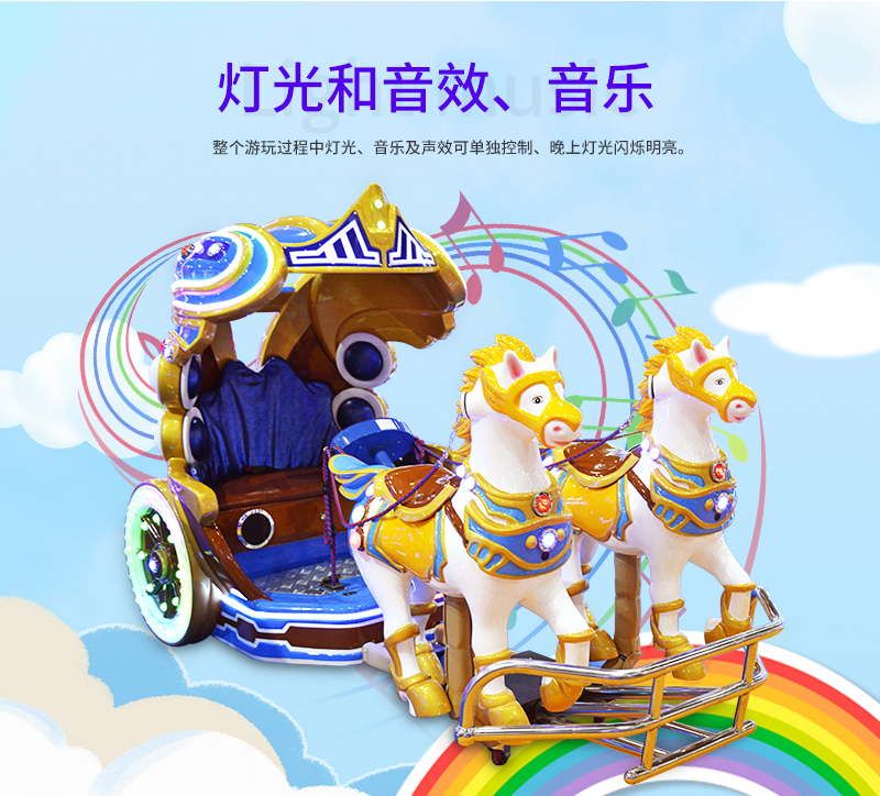 铁甲马车_13.jpg