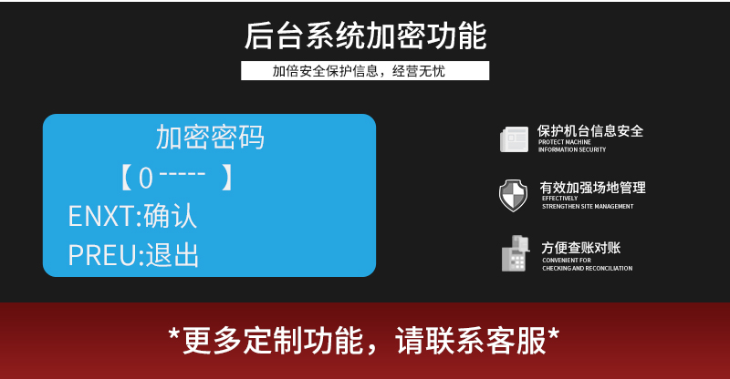 铁甲马车_16.jpg